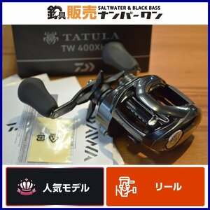 【人気モデル】ダイワ 21 タトゥーラ TW 400XH DAIWA TATULA ベイトリール ビッグベイト ジャイアントベイトに ソルト対応 KKM