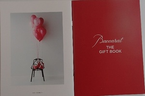 280/バカラ Baccarat THE GIFT BOOK 2017 Collection Catalog Beautiful gifts in a red box/未使用・非売品