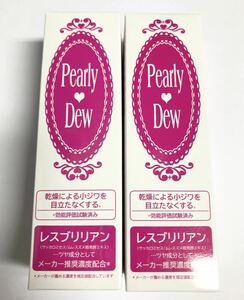 パーリーデュー マシュマロ桃肌 とろけるナノカプセル オールインワン美容液 10ml 2本