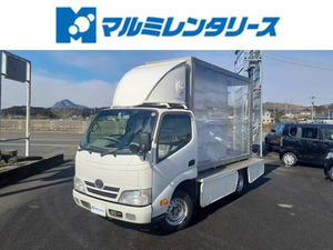 【諸費用コミ】:【マルミレンタリース】 平成22年 ダイナ 放送宣伝車 発電機 外付スピーカー