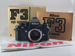 [未使用品☆激レア品! ] Nikon (ニコン) F3P HP ボディ 元箱説明書付 報道関係限定品 整備済! [保証] (52921)