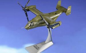 AF1 AIRFORCE1 エアフォースワン　MV-22B オスプレイ　1/72 現状品　入手困難