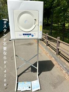 ※スタンド不要の場合¥14500! パナソニック 乾燥容量4.0kg 除湿タイプ 電気衣類乾燥機 NH-D402 衣類にやさしい「はやい」「低騒音化」