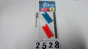 ニンテンドー Nintendo 任天堂 DS ゲーム アクセサリー セガ SEGA ロジスティクス でてくる タッチペン 2個 セット 周辺機器 新古品 