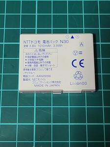 【ジャンク扱い】 docomo N30 純正 電池パック バッテリー N-03D/N-01E/N-01F/N-01G NEC 日本電気 ドコモ