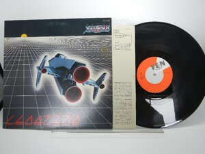 細野晴臣「Super Xevious(スーパー ゼビウス)」LP（12インチ）/Y・E・N Records (YLR-12002)/ゲーム音楽