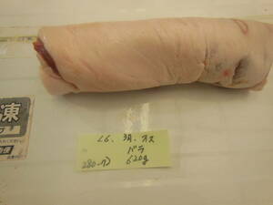 福岡県産天然猪肉　令和６年　3月　オス　（２８０－７）　バラ　６２０ｇ