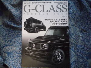 ◇G-CLASS PERFECT BOOK Vol.4　ゲレンデSLRC32AMGブラバスカールソンロリンザML430W124W140V140C140W201/V280/S500/S430/S320/C55