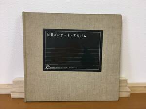 1961年 NHK 非売品 3LP N響コンサートアルバム ウィルヘルム・シェヒター NHK交響楽団 ドヴォルザーク交響曲第4番他