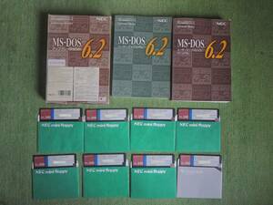【送料込】日本語 MS-DOS Ver6.2　アップグレードセット　PC-9800シリーズ♪　5インチ2HD　バージョンアップ品 PS98-1011-51