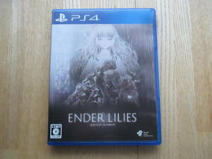 ENDER LILIES: Quietus of the Knights 　（エンダーリリーズ）【PS4】