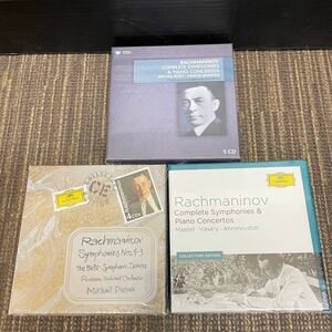 【未開封】ラフマニノフ CD まとめ 3点 Rachmaninov Complete Symphonies & Piano Concertos MIKHAIL RUDY MARISS JANSONS マーゼル 