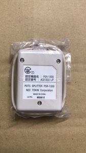 2090001★NEC TOKIN ADSL スプリッター PSR-1330 未使用品