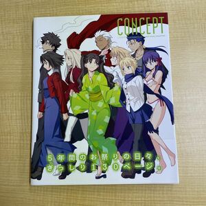 CONCEPT TYPE-MOON Comic Market Visual Collection Fate イラスト集 コンセプト