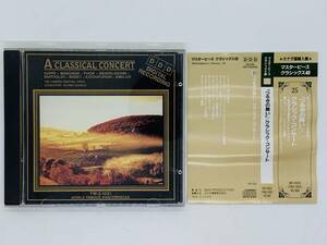 即決CD A CLASSICAL CONCERT / つるぎの舞い クラシック・コンサート / カナダ直輸入盤 帯付き アルフレッド・ショルツ 指揮 Z12