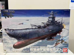 未使用品 プラモデル バンダイ 1/500 宇宙戦艦ヤマト2199 「宇宙戦艦ヤマト2199」