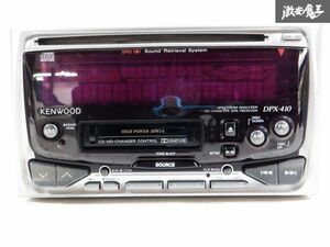 KENWOOD ケンウッド DPX-410 CD カセット レシーバー プレーヤー2DIN CD再生 カセット再生 棚C4