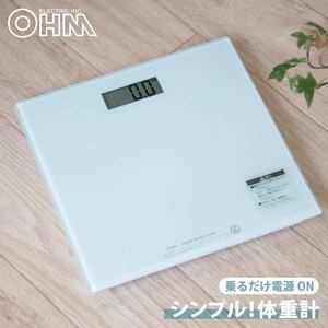 体重計 デジタル体重計 HBK-T100-W 08-0065