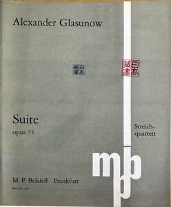 グラズノフ 弦楽四重奏のための組曲 ハ長調 Op.35 (パート譜セット) 輸入楽譜 GLAZUNOV Suite for String Quartet in C Major Op.35 洋書