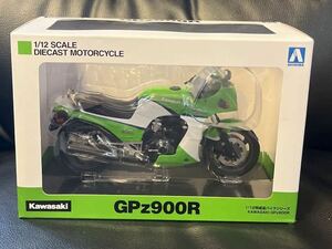 1/12 KAWASAKI GPz900R ライムグリーン Ninja ニンジャ 忍者 川崎 カワサキ ダイキャストバイク ミニカー オートバイ 青島 完成品