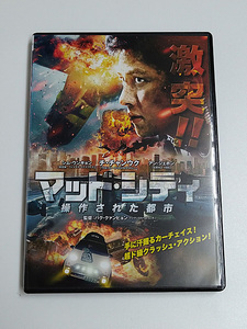 DVD「マッド・シティ ～操作された都市～」(レンタル落ち) 韓国映画/チ・チャンウク/シム・ウンギョン