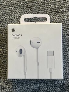 Apple EarPods (USB-C)発送無料　純正