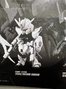 ガンダムコンバージ　FW GUNDAM CONVERGE 10周年 UNIVERSAL CENTURY プレミアムバンダイ限定　食玩 ストライクフリーダムガンダム