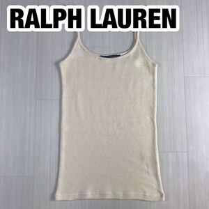 RALPH LAUREN ラルフローレン キャミソール M アイボリー タンクトップ