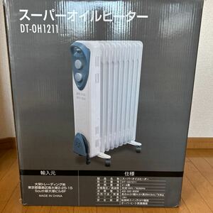 オイルヒーター 