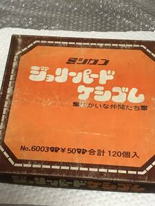 240) ミツカン　ジョリーパード　ケシゴム　　60個入　　ゆかいな仲間たち