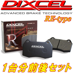 DIXCEL REブレーキパッド前後セット Z15AミツビシGTO NA用 95/7～00/8