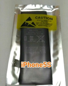 iPhone5S専用 交換用内蔵バッテリー