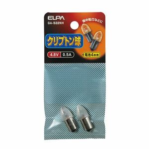 （まとめ） ELPA クリプトン球 電球 4.8V 0.5A GA-522NH 2個 【×30セット】