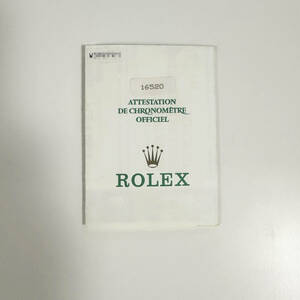 16520 W品番 保証書 コスモグラフ デイトナ ロレックス ROLEX ギャランティ