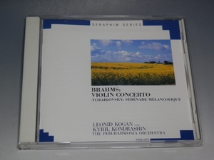 □ ブラームス ヴァイオリン協奏曲 コーガン コンドラシン フィルハーモニア管弦楽団 国内盤CD TOCE-1579 SERAPHIM