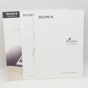 SONY クイックスタートガイド PRS-350 添付品 電子書籍リーダー ソニー 管16464