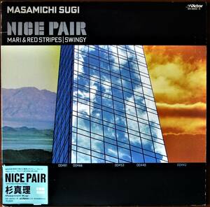 杉真理☆NICE PAIR ナイス・ペアー 2LP アナログレコード