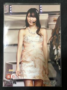 中田ちさと AKB48 第6回AKB48紅白対抗歌合戦 DVD 特典 生写真 B-13
