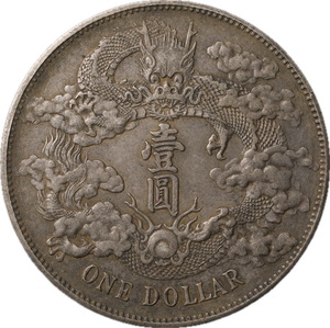 T180★ 中国銀貨/大清銀幣/宣統三年/一圓銀貨直径約 39.02mm 重量約 26.7g