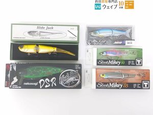 ファットラボ ネコソギDSR・ジャッカル スリークマイキー90・ガンクラフト ジョインテッドクロー128F 他 計5点 新品ビックベイト