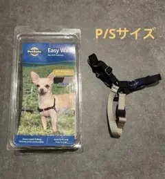 【美品】 ペットセーフ 犬用 ハーネス イージーウォーク PSサイズ
