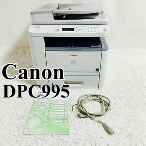 Canon キャノン　ミニコピア DPC995 33枚/分高速コピー 両面コピー＆ADF対応モデル