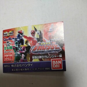 バンダイHG 特捜戦隊デカレンジャー 緊急出動デカレンジャー編 デカピンク