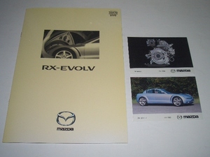 マツダ　RX-EVOLV　コンセプトカー　プレスキット　カタログ　写真付　1999年 現在　10ページ
