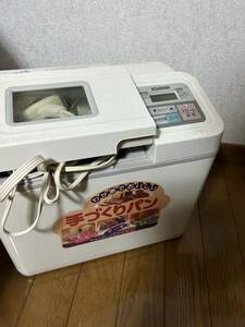 超美品！ZOJIRUSHI ホームベーカリー 。ほぼ新品格安。