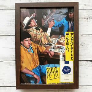 額装品◆hi-lite MILD ハイライト マイルド タバコ /80年代/昭和レトロ/ポスター風広告/B5サイズ額入り/アートフレーム　YS17-1