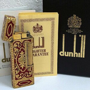 キングラム[09]dunhill ダンヒル ライタ－ ロイキング ローラー式ガスライター K18刻印有り 箱付き 369