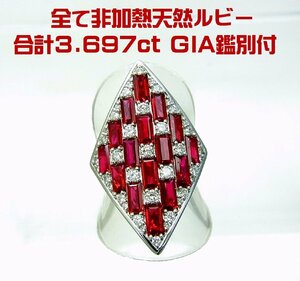 同色の非加熱天然ルビーを16石揃える事自体異常な3.697ct プラチナリング GIA鑑別付 商品動画有り 送料込み