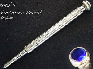 ◆稀少◆1890年代製 ヴィクトリアン・シルヴァーペンシル イギリス◆1890’s Victorian Silver Pencil ENGLAND ◆