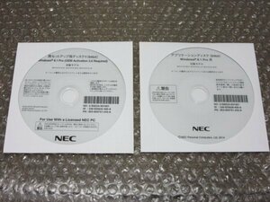 NEC Win8.1 MK33M/L-K MK36L/B-K MK32R/B MK28E/B 再セットアップディスク(リカバリ)/アプリケーションディスク